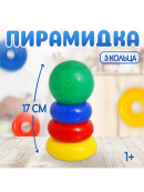 разноцветный