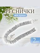 черный