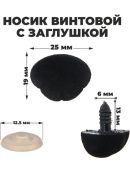 черный