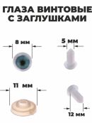 бирюзовый