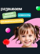 разноцветный