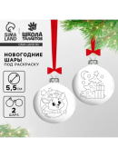 белый