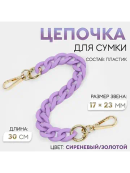 сиреневый
