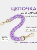 фиолетовый