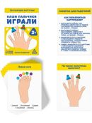 разноцветный
