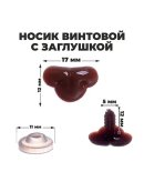 коричневый