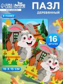 разноцветный