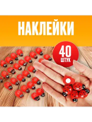 красный