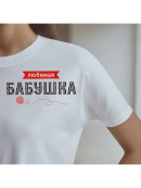 красный, черный