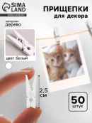 белый