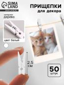 белый