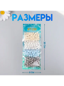 микс