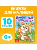 разноцветный