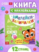 разноцветный