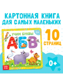 разноцветный