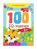 разноцветный