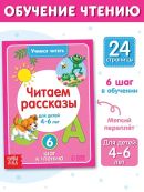 разноцветный