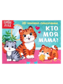 разноцветный