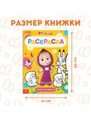разноцветный
