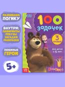 разноцветный