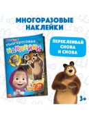 разноцветный