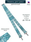 голубой-белый