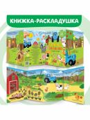 разноцветный