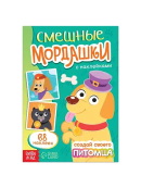 разноцветный