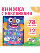 разноцветный