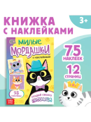 разноцветный