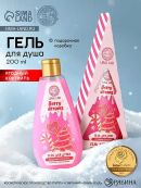 розовый
