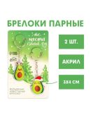 зеленый