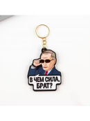 разноцветный