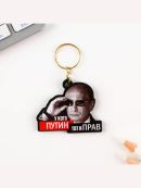 разноцветный