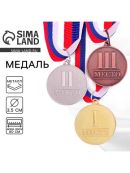 бронзовый