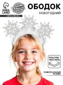 белый