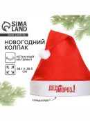 красный