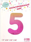 разноцветный