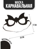 черный