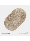 золотистый