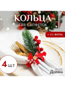 красный