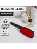 черный