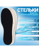 черный