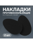 черный