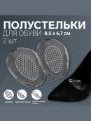 прозрачный
