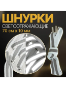 белый