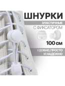 белый
