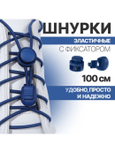синий