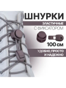 серый