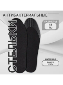 черный